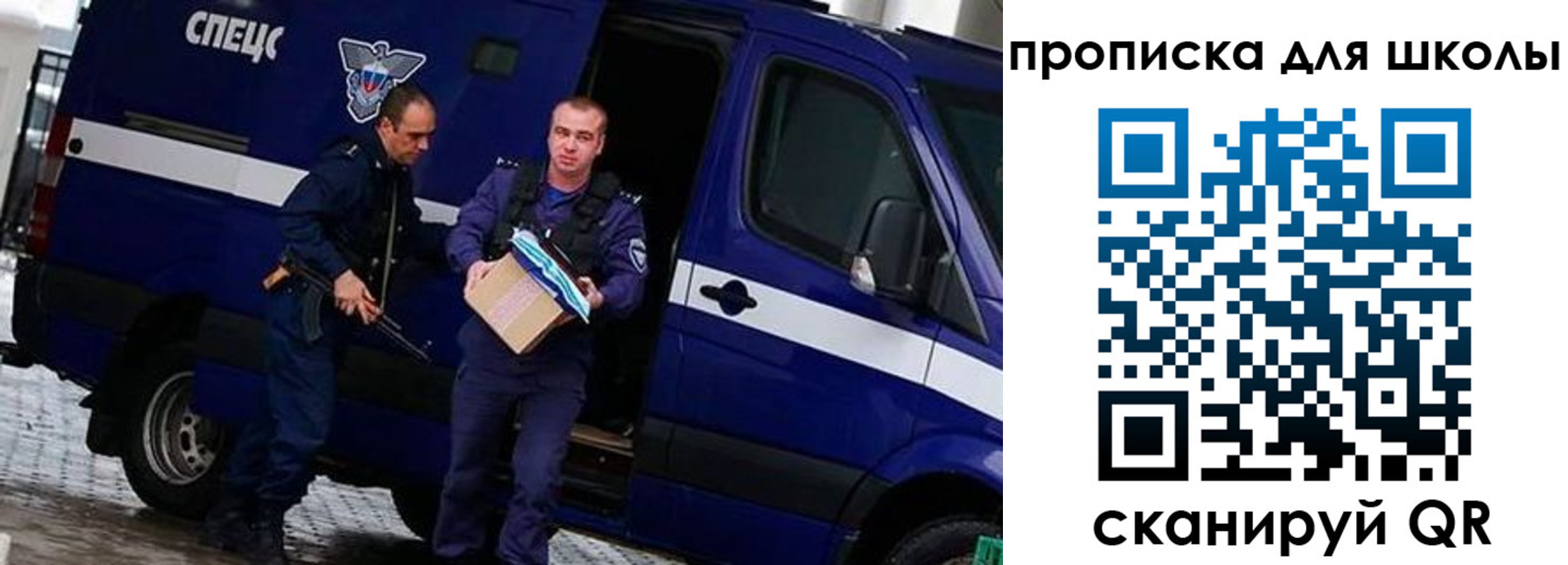 прописка в квартире в Галиче