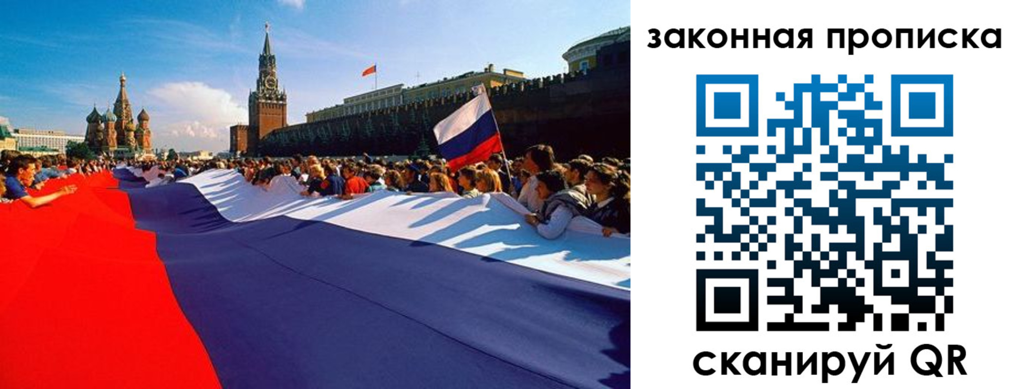 прописка ребенка в Галиче